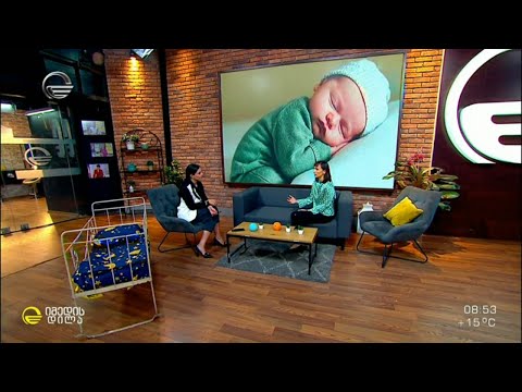 ძილის სწორი რეჟიმი ჩვილისთვის რუბრიკაში „მე დედა“