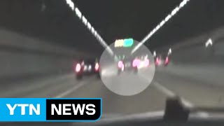 속도 제한까지 풀어 시속 2백km 폭주 경주 / YTN (Yes! Top News) screenshot 3