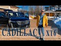 Обзор cadillac XT6 от владельца.