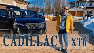 Обзор cadillac XT6 от владельца.