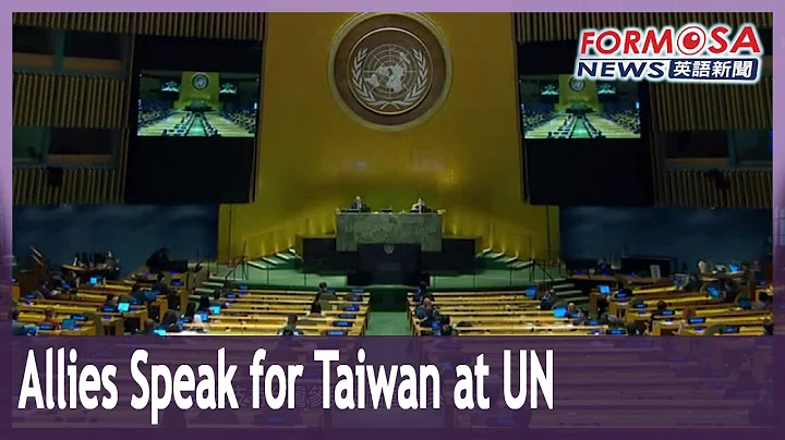 Palau, Marshall Islands, Paraguay speak up for Tai...