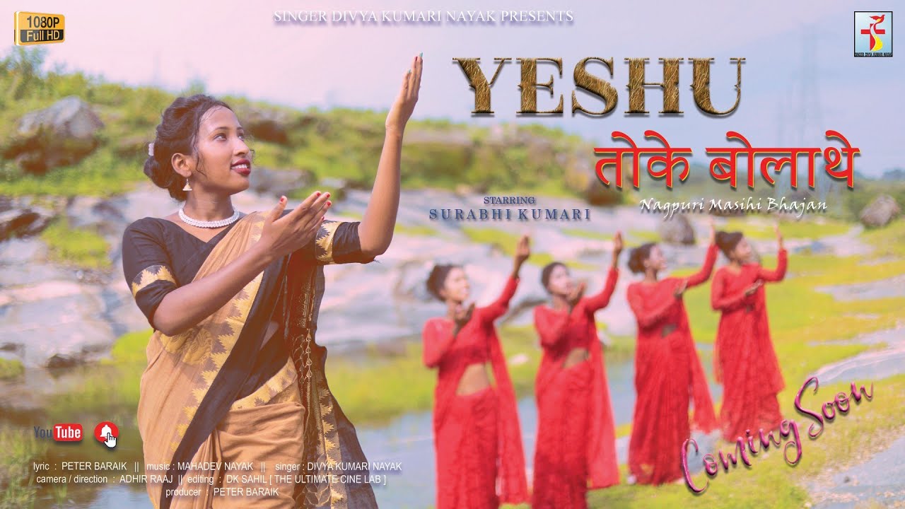 YESHU TOKE BOLATHE    SINGER DIVYA NAYAK    NEW CHRISTIAN VIDEO SONG 2022