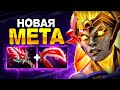 ТОП 1 герой ПАТЧА? ДБ и ТОННА урона.. Dawnbreaker Dota 2