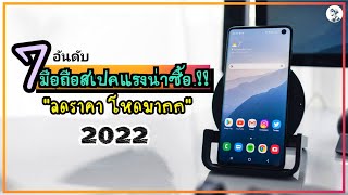 วิธีลงเพลงใน iPhone ด้วย iTunes ง่ายนิดเดียว (2019) | สอนใช้ iPhone ง่ายนิดเดียว