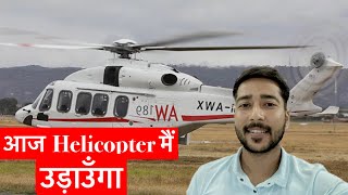 Exceed Helicopter || Remote Control || First Time Try || helicopter remote control