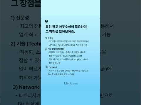 전자상거래 수출의 주요 특징을 알아보아요!