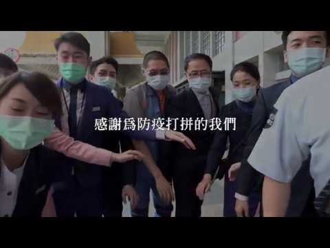 To people who are still fighting during pandemic time