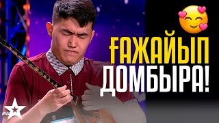 🤩ҒАЖАЙЫП ДОМБЫРА! ЗОЛОТАЯ КНОПКА ШОУ! Галамат Бейсекожа - ЧУДЕСНАЯ ДОМБЫРА ИЗ КАЗАХСТАНА