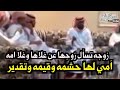 قصيده عن الام والزوجه مشاكل بين حقوق و التوفيق في الصالحة هي و العنيدة مؤثر مونتاج معكاز شعر 
