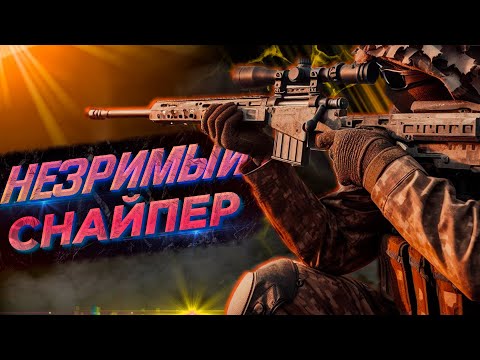 Видео: Незримый снайпер - 7 days to die | Alpha 21.2