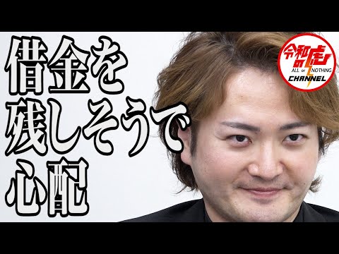 【3/3】ヴィーガン対応の実店舗を開店したい！【泉谷ステファニー】[141人目]令和の虎