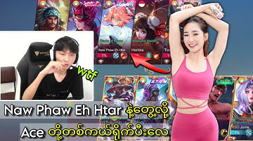Naw Phaw Eh Htar နဲ့တွေ့လို့ Ace တို့ တကယ်ရိုက်ပီးလေ 😂 #ace