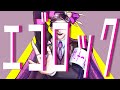 【エゴロック】おじさんが若者の歌を歌ってみた　桃＋（とーたす）