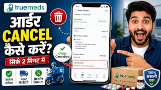 Truemeds App Se Order Cancel Kaise Kare | Full Live Demo screenshot 4