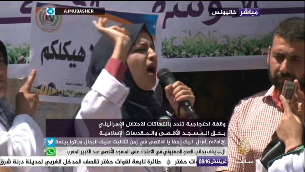 أنا آتٍ كإعصار كزلازل .. أشعار فتاة من غزة نصرة للأقصى
