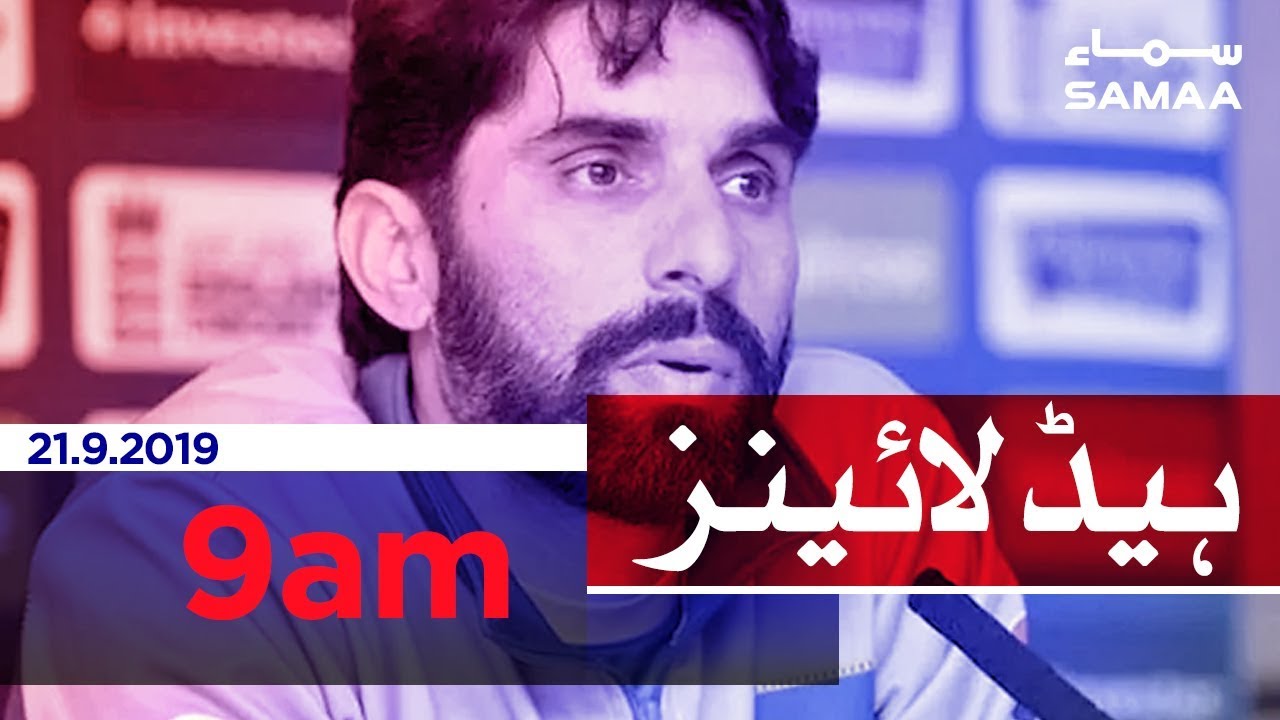 clips for crocs Samaa Headlines - 9AM - 21 September 2019