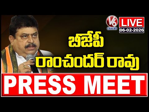 LIVE : BJP Chief Ramachandra Rao Press Meet | V6 News - V6NEWSTELUGU