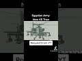 Egyptian Army Now VS Then 