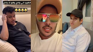 سنابات فيحان ابن الصحراء 🔥 شريك طلع مصاب باكتئاب وفيحان بيعالجه 😂 #فيحان #سنابات_فيحان