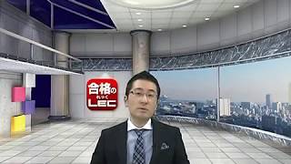 森田龍二の経済・会計時事解説 第3回　～憲法改正と日本経済～