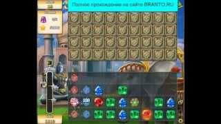 Прохождение игры Прохождение игры