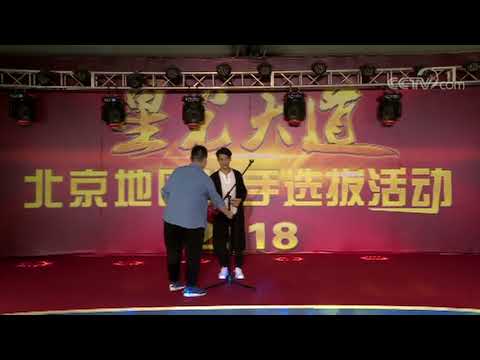 [星光大道]北京选拔赛 歌曲：《梨花颂》，表演者：张淳 | CCTV