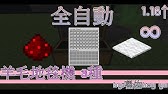 楓麥塊 紅石 無限燃料 自動填充燃料 燃料複製機 Minecraft 1 15 2 創世神 賣塊 買塊 我的世界 Youtube 楓麥塊 紅石 無限燃料 自動填充燃料 燃料複製機 Minecraft 1 15 2 創世神 賣塊 買塊 我的世界 Youtube