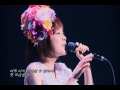 川嶋あい Kawashima Ai  - [LIVE] マ-メイド (Mermaid) 한국어 자막