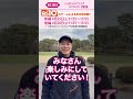 【 放送まであと3日!】KURE LADY GO CUP2026
