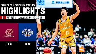 星城バレーボールウィンドブレーカ 星城バレーボールウィンドブレーカ - メルカリ