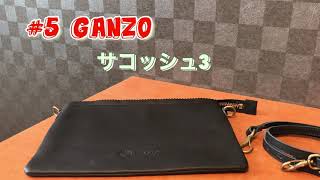 ガンゾ GANZO サケット3 サコッシュ - YouTube