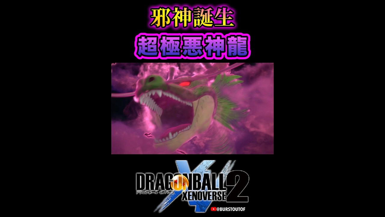 ドラゴンボール 156 変身完了 宇宙の暴君 ドラゴンボール改 第55話| バンダイチャンネル｜最新作から不朽の名作