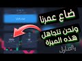 كسب صفقات اكسبيرت اوبشن تحديد وقت الصفقة اكسبيرت اوبشن استراتيجية جديدة Expertoption ترند 
