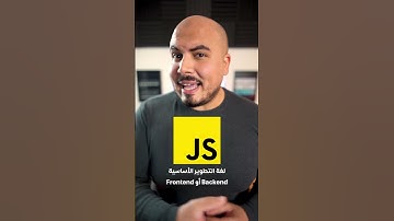 ازاي تبقى Web Developer ؟