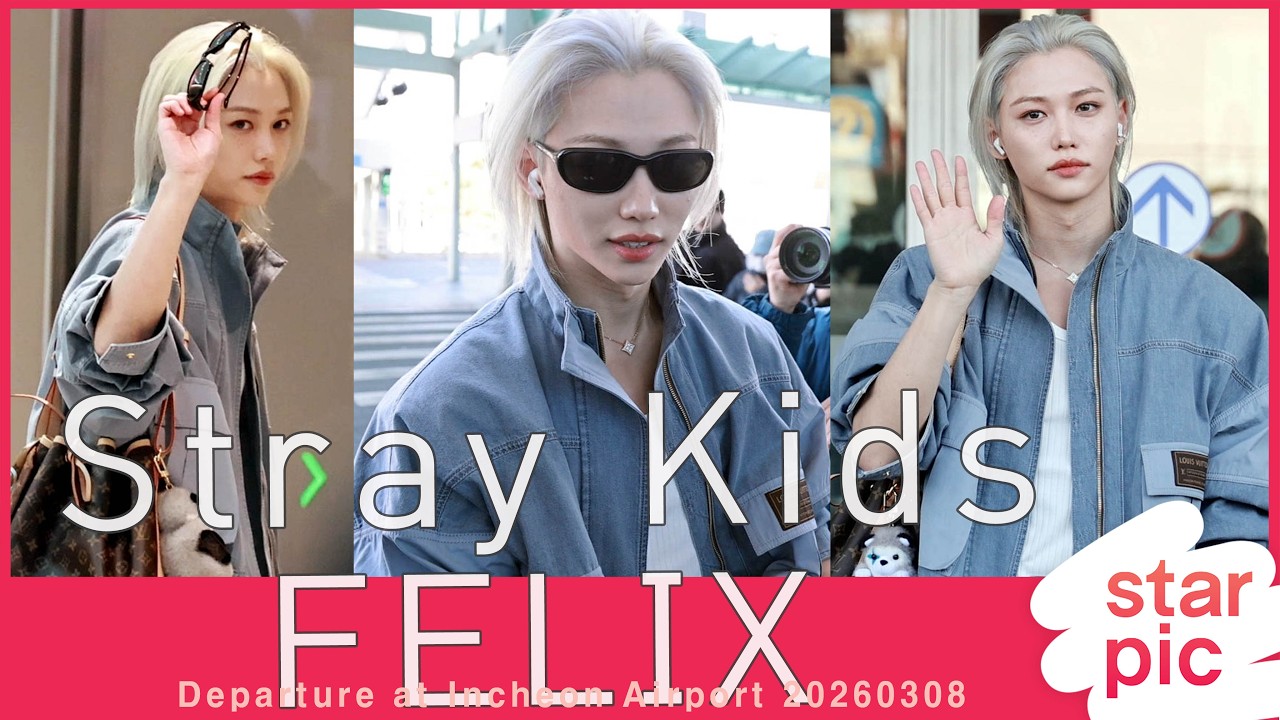 스트레이키즈 필릭스 '언제나 느좋남!' [STARPIC] Stray Kids FELIX Departure at Incheon Airport 20260308