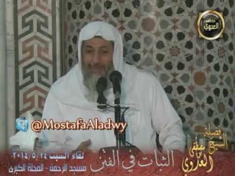 ان الانسان خلق هلوعا للشيخ مصطفي العدوي