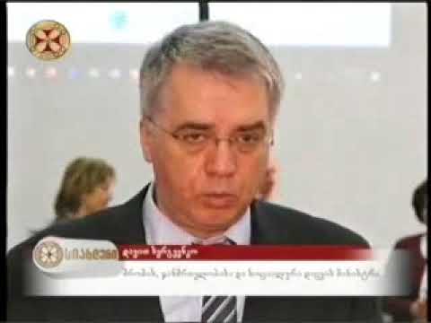 07 03 2018   ერთსულოვნება   სიახლენი 22 00