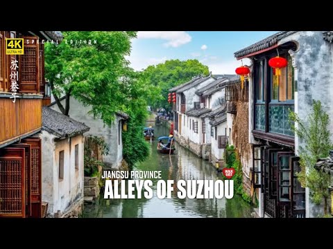 Video: De 10 bästa sakerna att göra i Suzhou, Kina
