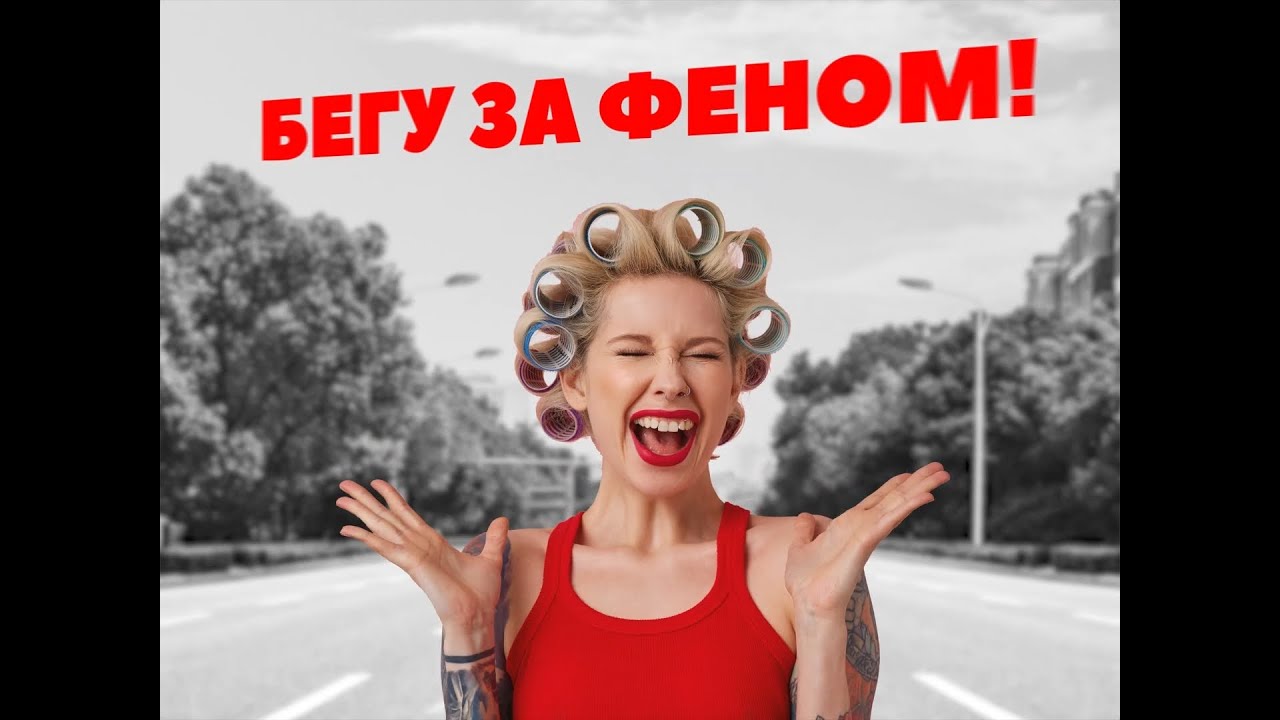 Gastore. Товары для красоты - YouTube