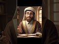 shab Qadar ke khas duwa ،شب قدر کی خاص دعا #hadeesnabvi #shortvideo #quotes #foryou #short #shorts