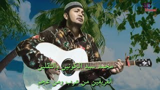 Qosidah Burdah versi Gitar.