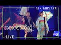 အနာဂတ်ဆီသို့ | MIRAIE - Ni Ni Khin Zaw &amp; Hirahara Ayaka (Live at Japan Myanmar Pwe Taw 2016)