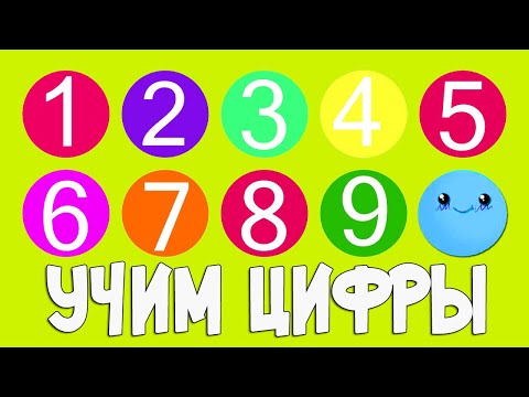 Счёт. Карточки Домана. Развивающее пособие для малышей