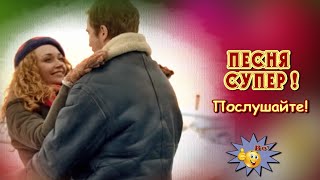 Любовь твоя...  -Как облака-  Олег Карпович  Песня супер! Послушайте!!!