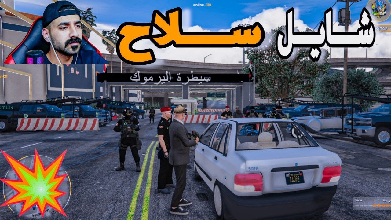 القاء القبض😳على اولاد الشيخ🔥قراند الحياة الواقعية
