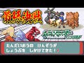 令和にエメラルドで大怪獣バトル【東大王vs短大王】