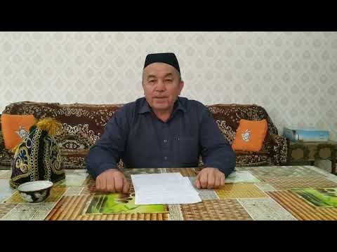 Video: Narin Boshlang'ich Madaniyatini Qanday Qilish Kerak