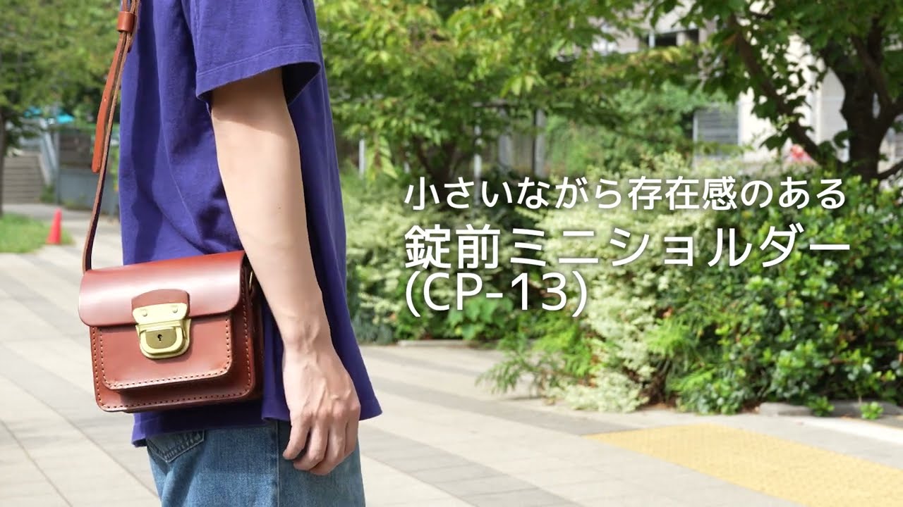 The small but eye-catching 