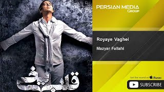 Mazyar Fallahi - Royaye Vaghei