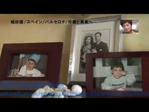 shirota yuu hablando español